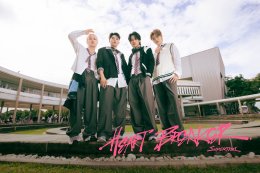 SuperThai ปล่อยซิงเกิลใหม่ "Heartbreaker" เพลงอกหัก ฟังแล้วไม่หักอก! เสี่ยงรักไปพร้อมกัน 25 ก.ย.นี้!! 