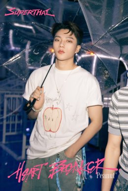 SuperThai ปล่อยซิงเกิลใหม่ "Heartbreaker" เพลงอกหัก ฟังแล้วไม่หักอก! เสี่ยงรักไปพร้อมกัน 25 ก.ย.นี้!! 