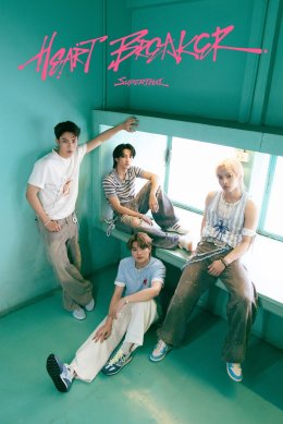 SuperThai ปล่อยซิงเกิลใหม่ "Heartbreaker" เพลงอกหัก ฟังแล้วไม่หักอก! เสี่ยงรักไปพร้อมกัน 25 ก.ย.นี้!! 