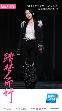 โค้งสุดท้าย Final Show รายการ NEW SOUNDS EP.10 หว่าหวาสดงศักยภาพอย่างเต็มที่ผ่าน 2 บทเพลงสุดพิเศษ 超级英雄  และ 无毒无害 