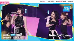 โค้งสุดท้าย Final Show รายการ NEW SOUNDS EP.10 หว่าหวาสดงศักยภาพอย่างเต็มที่ผ่าน 2 บทเพลงสุดพิเศษ 超级英雄  และ 无毒无害 