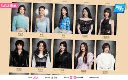 โค้งสุดท้าย Final Show รายการ NEW SOUNDS EP.10 หว่าหวาสดงศักยภาพอย่างเต็มที่ผ่าน 2 บทเพลงสุดพิเศษ 超级英雄  และ 无毒无害 