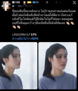 ฟีเวอร์ไม่หยุด! 'หลิง-ออม' ทุบสถิติ "วาดฝันวันวิวาห์" New High ทุกพื้นที่ ครองแชมป์เทรนด์ X อันดับ 1 โลก ต่อเนื่อง