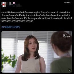 ฟีเวอร์ไม่หยุด! 'หลิง-ออม' ทุบสถิติ "วาดฝันวันวิวาห์" New High ทุกพื้นที่ ครองแชมป์เทรนด์ X อันดับ 1 โลก ต่อเนื่อง