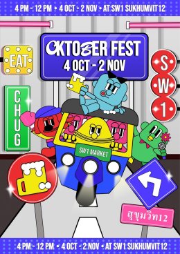'FrenchW (เฟรนช์ดั๊บ)' ลุยต่อ! เปิดเทศกาล "SW1 Oktoberfest" ชวมดื่มด่ำบรรยากาศ Night Life Bangkok X Oktoberfest ครั้งแรกใจกลางสุขุมวิท!!