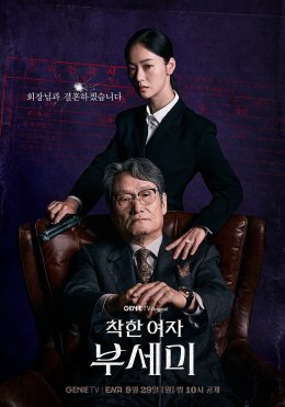 "ทรูวิชั่นส์ นาว" ที่เดียว! จัดเต็มซีรีส์ใหม่สุด รับชมพร้อมแดนกิมจิ "MS. INCOGNITO ภารกิจลับบอดี้การ์ดสาว" รวม 4 ตัวตึงประชันฝีมือเดือด "จอนยอบิน  จองจินยอง  ซอฮยอนอู  จูฮยอนยอง" .. ชมฟรี!! 2 ตอนแรก