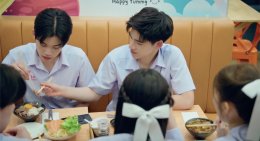 "Say Yes" ล็อกอินสถานะแฟน! ลีร์อิต (ยูจีน อัยภณ) กับ พัตเตอร์ (ยูจีน ญาณวัฒน์) ความลับมีแค่เราสองคนที่รู้ ใน "CLASS CRUSH CRISIS เพื่อนสนิทระวังคิดไม่ซื่อ" Ep.5