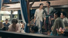 อยุธยาแตก 'เล้ง' ทำ "ทุเรียนทอด" มัดใจ 'เชฟป้อม' ได้ใจ 'ออกัส' เต็มๆ ตกดึกหามกันเข้าห้องปล่อยเคมีปีศาจสวีทเยิ้ม! ในซีรีส์ "บุพเพสันนิวาส" คืน 28 ก.ค.นี้