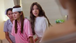 "Third Person" ถ้อยรักคำลวง Ep.3