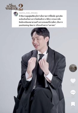 แซ่บสะเทือนโซเชียล! 'ดีเจมะตูม' ชีวิตดราม่าในไอจีอีกระลอก หลังถูกเพจดัง วงในกระซิบเมาท์แรงว่า ความจริงเจ้าตัวถูกรายการดังถอดชื่อฟ้าผ่า!