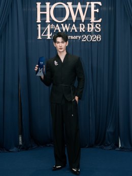 พาเวล นเรศ  คว้ารางวัล  HOWE HOTTEST ACTOR AWARD ในงาน HOWE AWARDS 2026