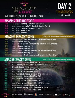 ททท. จับมือ One Bangkok, L&E Beyond, Ultra V, และ ZEEKR Metro Group ชวนทุกคนมาร่วมเปิดประสบการณ์จักรวาลแห่งแรงบันดาลใจรูปแบบใหม่ ครั้งแรกในประเทศไทย! ที่งาน "Amazing Thailand Galaxy of Love 2026" เข้าชมฟรี! 6-8 มี.ค. ณ One Bangkok Park