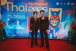 iQIYI Artist พา 'มอส - แบงค์' โกอินเตอร์ต่อเนื่อง! บินลัดฟ้าสู่บราซิล ร่วมงาน Thai Film Festival 2026 พร้อมเสิร์ฟ Meet & Greet แบบจัดเต็ม