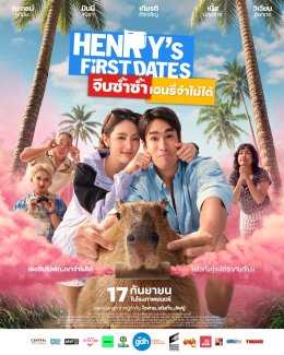 เผยภาพโปสเตอร์แรก! 'ณเดชน์' จับคู่ 'มินนี่' ควงคาปิบาราโผล่เซอร์ไพรส์ เสริมทัพนักแสดงฟูลทีม 'วัน-วรรณฤดี' โปรดิวเซอร์ เปิดโหมดฟีลกู๊ด! ในหนัง "HENRYs First Dates จีบซ้ำซ้ำ เฮนรี่จำไม่ได้" 17 กันยายนนี้ ในโรงภาพยนตร์