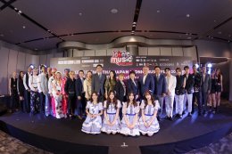  ไอคอนสยาม จับมือ จี-ยู ครีเอทีฟ จัดงานแถลงข่าว Thai-Japan Iconic Music Fest 2023 “จักรวาลดนตรีไทยญี่ปุ่นยิ่งใหญ่ที่สุดแห่งปี" ฉลองครบรอบ 50 ปีแห่งมิตรภาพและความร่วมมือ ญี่ปุ่นและอาเซียน ณ ริเวอร์ พาร์ค ไอคอนสยาม 22-24 กันยายนนี้