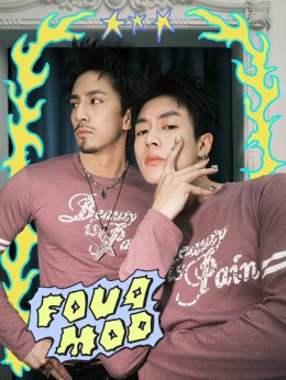 เฉลย 4 แดดดี้ GELBOYS2 'ชิน=เชียร / ธามไท= โฟร์มด / โทโมะ=บ้าบิ่น / กวินท์=บัว'