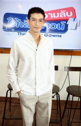 'ตูมตาม ยุทธนา' รับบทหมอเต็มตัวในละครซีรีส์ "ความลับใต้เสื้อกาวน์" ใส่เสื้อกาวน์ กร้าวใจสุดๆ