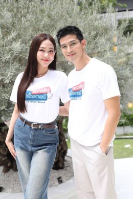 'ตูมตาม ยุทธนา' รับบทหมอเต็มตัวในละครซีรีส์ "ความลับใต้เสื้อกาวน์" ใส่เสื้อกาวน์ กร้าวใจสุดๆ