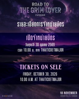 CHANGE2561 เปิดทางสู่ "THE GRIM LOVER" รักลืมตาย ในกิจกรรมแฟนไซน์ "ROAD TO THE GRIM LOVER" 'พูห์พาเวล' นำทีม ยุ่น, กัน, ปิง, เบนซ์ และลี พร้อมเสิร์ฟความฟินแบบ EXCLUSIVE วอร์มนิ้วให้พร้อม แล้วเตรียมกดบัตร 30 ตุลาคมนี้ 