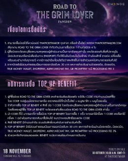 CHANGE2561 เปิดทางสู่ "THE GRIM LOVER" รักลืมตาย ในกิจกรรมแฟนไซน์ "ROAD TO THE GRIM LOVER" 'พูห์พาเวล' นำทีม ยุ่น, กัน, ปิง, เบนซ์ และลี พร้อมเสิร์ฟความฟินแบบ EXCLUSIVE วอร์มนิ้วให้พร้อม แล้วเตรียมกดบัตร 30 ตุลาคมนี้ 