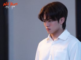เสาร์ที่ 10 นี้ #NOTYOURSTheSeries ทาง #ช่อง9กด30 "ความสัมพันธ์ที่มีหนี้เป็นโซ่ตรวน"