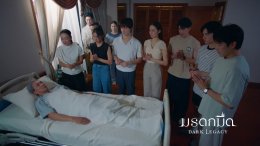 8 ตุลาคมนี้ ห้ามพลาด "ปริศนาของกล่องดนตรี" ใน #มรดกมืด ทาง ช่อง 7HD กด 35