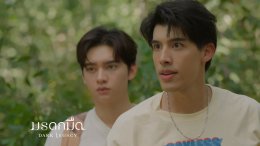 15 ตุลาคมนี้ "หนึ่งในผู้ได้มรดก คือผู้ต้องสงสัยคนแรกที่เป็นฆาตกร" ใน #มรดกมืด ทาง ช่อง 7HD กด 35
