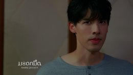 ฉีกแนวกว่าที่เคยกับ 'เติร์ก-ณัฐชนน' ในซีรีส์ "มรดกมืด" พร้อมเผย แข่งรถสุดฟิน เบาเรื่องเครียด  