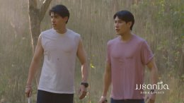 ฉีกแนวกว่าที่เคยกับ 'เติร์ก-ณัฐชนน' ในซีรีส์ "มรดกมืด" พร้อมเผย แข่งรถสุดฟิน เบาเรื่องเครียด  