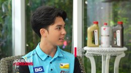 "Journey of Dreams" เสาร์ที่ 24 นี้ พบกับ 'น้องไทโย-อภิชา' นักแข่งรถวัย 17 ปี เจ้าของฉายาเล็กพริกขี้หนู