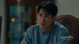 วอดส์? ใบหน้าของเดียว "บทสรุป หรือ เริ่มต้นบทใหม่" คืนนี้ไฟนอลพร้อมกัน กับซีรีส์ #มรดกมืด ทางช่อง 7HD กด 35