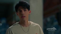 วอดส์? ใบหน้าของเดียว "บทสรุป หรือ เริ่มต้นบทใหม่" คืนนี้ไฟนอลพร้อมกัน กับซีรีส์ #มรดกมืด ทางช่อง 7HD กด 35