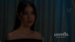 'มิ้นชิ-เสฏฐนันท์' เชื่อว่าพ่อชมทุกผลงานจากข้างบน พร้อมเผยผลงานสุดท้าทาย ซีรีส์ "มรดกมืด" ทางช่อง 7HD