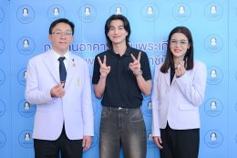 มูลนิธิโรงพยาบาลเด็ก ตอกย้ำความสำเร็จ "Little Miracle ปาฏิหาริย์แห่งชีวิต" กลัฟ คณาวุฒิ นำผู้บริจาคชม "ศูนย์ปลูกถ่ายไขกระดูกและสเตมเซลล์เด็ก" คืนชีวิตใหม่ให้ผู้ป่วยมะเร็ง ถวายเป็นพระราชกุศลสมเด็จพระบรมราชชนนีพันปีหลวง