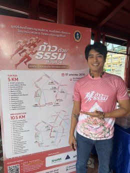 ก้อง -หน่อย -ปั้นจั่น  แท็กทีมร่วมกุศลโปรโมทเสื้อวิ่ง "ก้าวด้วยธรรม" ครั้งที่ 10  เพื่อ 19 โรงพยาบาล ช่วยเหลือผู้ป่วยที่ขาดแคลน รอการเยียวยา