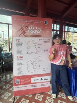 ก้อง -หน่อย -ปั้นจั่น  แท็กทีมร่วมกุศลโปรโมทเสื้อวิ่ง "ก้าวด้วยธรรม" ครั้งที่ 10  เพื่อ 19 โรงพยาบาล ช่วยเหลือผู้ป่วยที่ขาดแคลน รอการเยียวยา