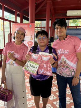 ก้อง -หน่อย -ปั้นจั่น  แท็กทีมร่วมกุศลโปรโมทเสื้อวิ่ง "ก้าวด้วยธรรม" ครั้งที่ 10  เพื่อ 19 โรงพยาบาล ช่วยเหลือผู้ป่วยที่ขาดแคลน รอการเยียวยา