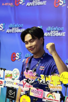 "เอส โคล่า" เปิดแคมเปญ "เสิร์ฟเอส เชียร์ไทยให้ AWESOME" สนับสนุน "การแข่งขันวอลเลย์บอลหญิงชิงแชมป์โลก 2025" ครั้งแรกในไทย! ปลุกพลังเชียร์ไทยกระหึ่มโลก! แท็กทีม โจอี้ ภูวศิษฐ์ เสิร์ฟเพลง TO BE THE CHAMPION