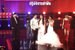 'V7 โฟกัส' ยุติเส้นทาง!! ลากกระเป๋าออกจากบ้าน True AF 2026 สัปดาห์ที่ 7 "BATTLE OF THE AGES" สุดเดือด "ทีมสีน้ำเงิน" คว้าชัยชนะ 