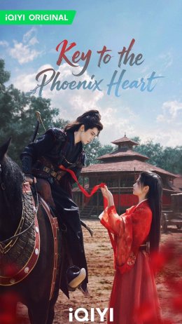เปิดปมรักที่ซ่อนความลับ! iQIYI Original "Key to the Phoenix Heart ชะตารักกระดูกปักษา"  ซีรีส์ แต่งก่อนรักทีหลัง ที่มาพร้อมเกมชิงอำนาจและการไขคดีสุดเข้มข้น รับชมได้แล้ววันนี้