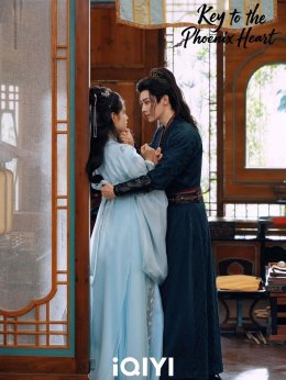 เปิดปมรักที่ซ่อนความลับ! iQIYI Original "Key to the Phoenix Heart ชะตารักกระดูกปักษา"  ซีรีส์ แต่งก่อนรักทีหลัง ที่มาพร้อมเกมชิงอำนาจและการไขคดีสุดเข้มข้น รับชมได้แล้ววันนี้