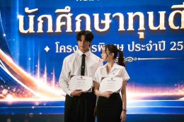 ไต่ระดับความเข้มข้นขึ้นเรื่อยๆ กับซีรีส์ Oops! Mysterious Sounds ถึงเวลาเปิดหน้าแอนตี้แฟน และเสียงเตือนจากวิญญาณ ใน EP.7
