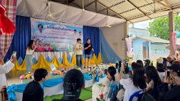 ใจฟูขั้นสุด 'อัพ ภูมิ' ส่งต่อความสุข!! มอบทุนการศึกษา-พัฒนาโรงเรียนกว่า 5 แสนบาท