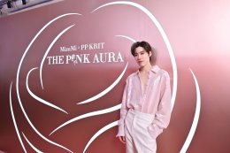 'พีพี-กฤษฏ์' เสิร์ฟความสดใสออร่าเปล่งประกาย!! ในงาน "MizuMi x PP Krit - THE PINK AURA"