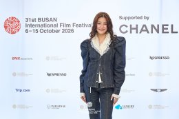 'โต้ง บรรจง' นำทีม 'ใหม่-ใบปอt' บุกงานเทศกาลภาพยนตร์นานาชาติปูซาน ครั้งที่ 31 เปิดฉาย "คุณยายวรนาฏ" (INHERIT) โชว์เคมียายหลาน กวาดคำชมเพียบ!