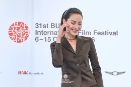 'โต้ง บรรจง' นำทีม 'ใหม่-ใบปอt' บุกงานเทศกาลภาพยนตร์นานาชาติปูซาน ครั้งที่ 31 เปิดฉาย "คุณยายวรนาฏ" (INHERIT) โชว์เคมียายหลาน กวาดคำชมเพียบ!