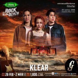 "Rock on the beach 2026" เทศกาลดนตรีร็อกริมทะเลที่เดือดที่สุดในประเทศ พร้อมปักหมุดแลนด์มาร์คความเดือด ณ หาดแหลมเจริญ 25 เมษายนนี้!