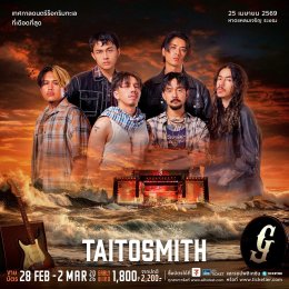 "Rock on the beach 2026" เทศกาลดนตรีร็อกริมทะเลที่เดือดที่สุดในประเทศ พร้อมปักหมุดแลนด์มาร์คความเดือด ณ หาดแหลมเจริญ 25 เมษายนนี้!