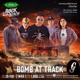 "Rock on the beach 2026" เทศกาลดนตรีร็อกริมทะเลที่เดือดที่สุดในประเทศ พร้อมปักหมุดแลนด์มาร์คความเดือด ณ หาดแหลมเจริญ 25 เมษายนนี้!