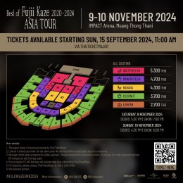 พบกับคอนเสิร์ตที่ดีที่สุด ของอัครศิลปินแห่งแดนปลาดิบ Fujii Kaze ใน Best of Fujii Kaze 2020  2024 ASIA TOUR in Bangkok วันที่ 9-10 พฤศจิกายนนี้ ณ อิมแพค อารีน่า เมืองทองธานี!